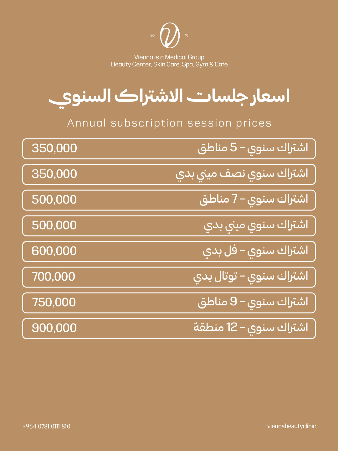 دلال دائم