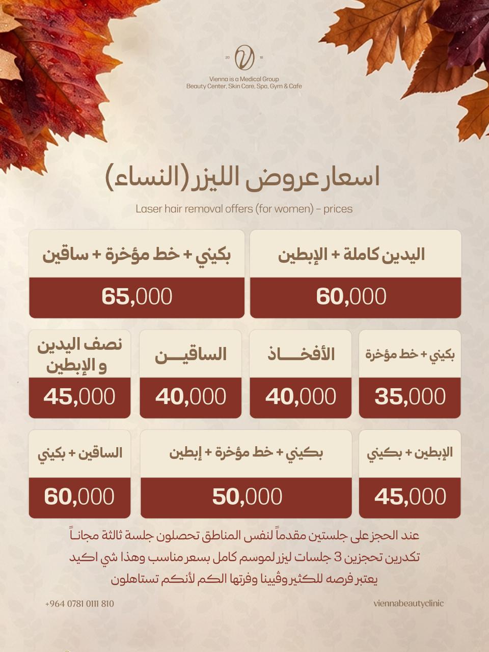 يتكون الكادر من اطباء حصرا وبمستوى عالٍ من الخبرة والتدريب